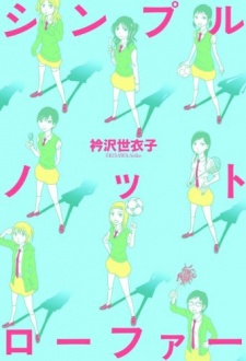 Sampul Manga Simple Knot Loafers