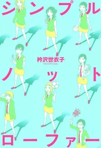 Gambar Cover Manga Simple Knot Loafers