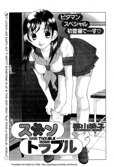 Sampul Manga Skin Trouble