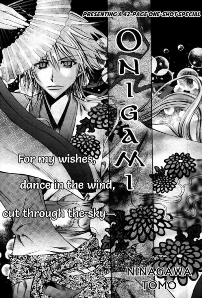 Gambar Cover Manga Onigami