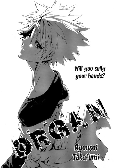 Gambar Cover Manga Organ