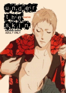 Sampul Manga Under the Skin