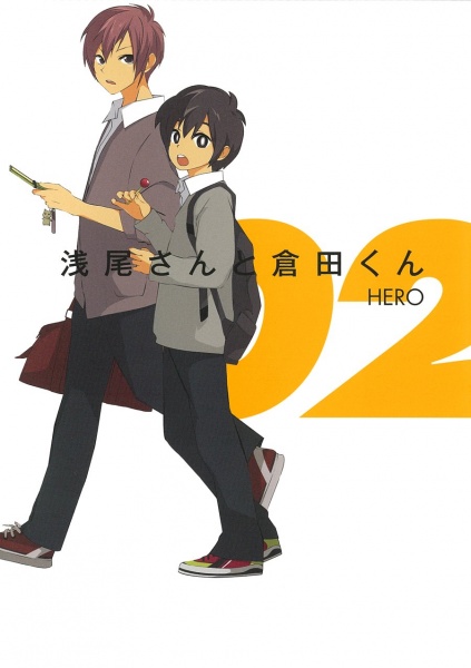 Gambar Manga Asao-san to Kurata-kun
