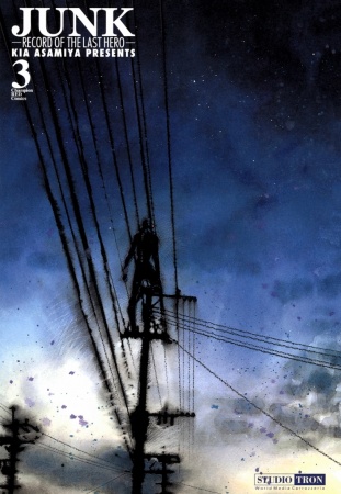 Manga image Junk: Record of the Last Hero