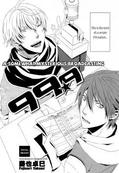 Gambar Cover Manga 99★9