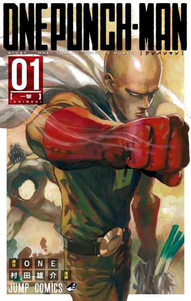 Gambar Cover Manga One Punch-Man