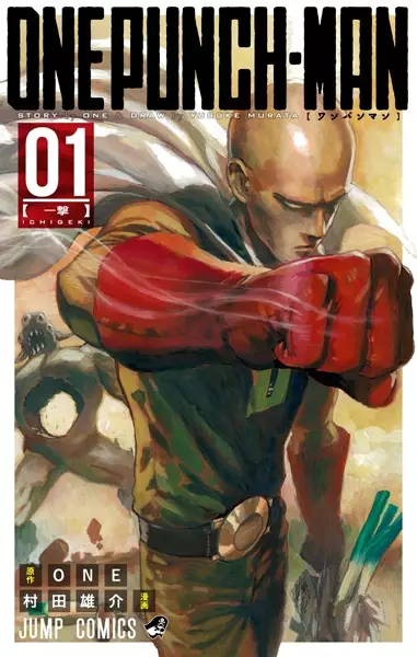 Cover Manga: One Punch-Man