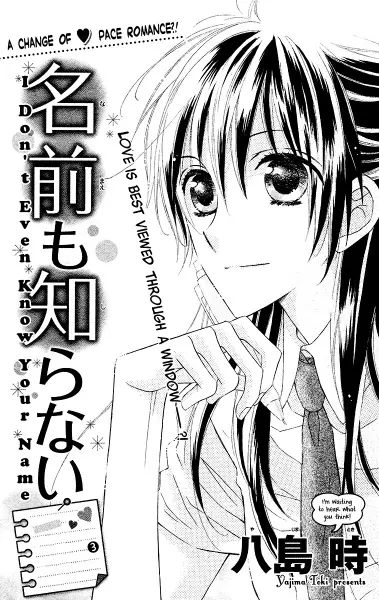 Gambar Cover Manga Namae mo Shiranai