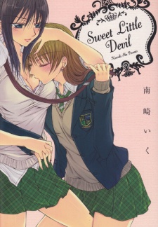 Sampul Manga Sweet Little Devil