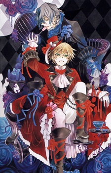 Manga image Pandora Hearts