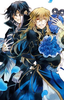 Manga image Pandora Hearts