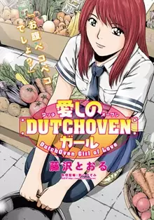 Gambar Cover Manga Itoshi no Dutchoven Girl
