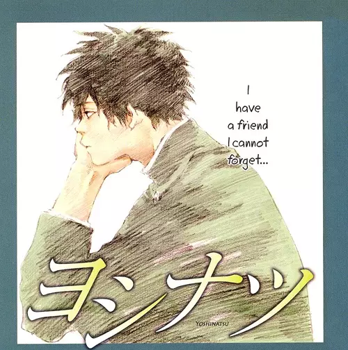 Gambar Cover Manga Yoshinatsu