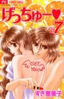 Gambar Cover Manga Get You