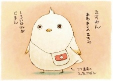 Sampul Manga Hiyoko no Arukikata