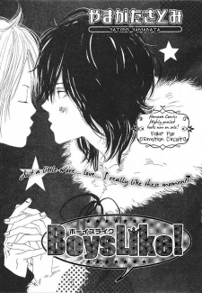 Sampul Manga BoysLike!