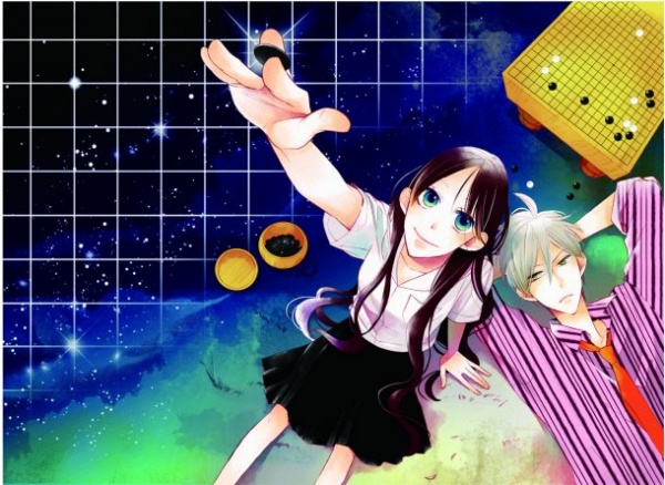 Manga image Hoshizora no Karasu