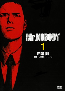 Sampul Manga Mr.Nobody