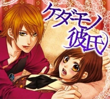Gambar Manga Kedamono Kareshi