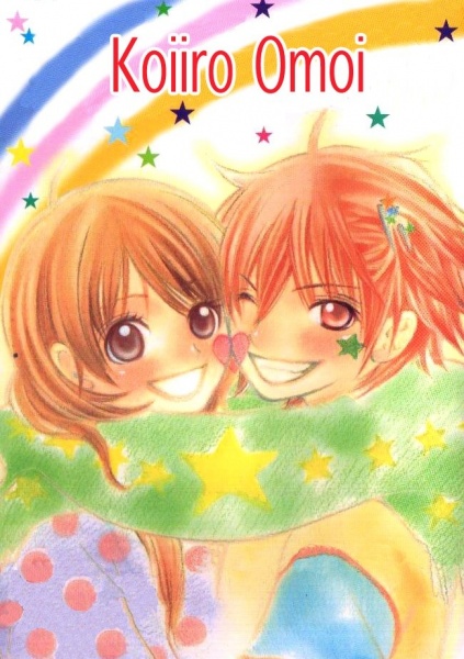 Gambar Cover Manga Koiiro Omoi