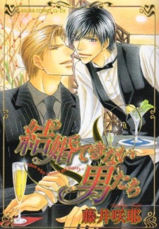 Sampul Manga Kekkon Dekinai Otokotachi