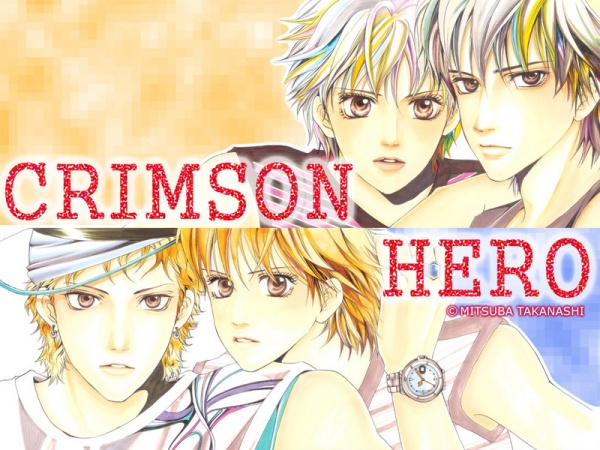 Manga image Beniiro Hero