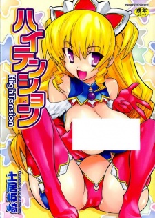 Sampul Manga High Tension