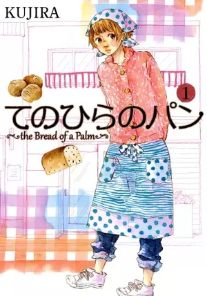 Gambar Cover Manga Tenohira no Pan