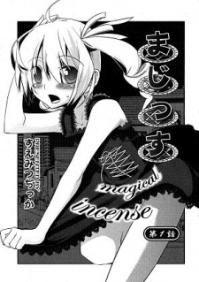 Sampul Manga Majissu: Magical Incense