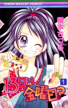 Sampul Manga 13 Nichi wa Kinyoubi?