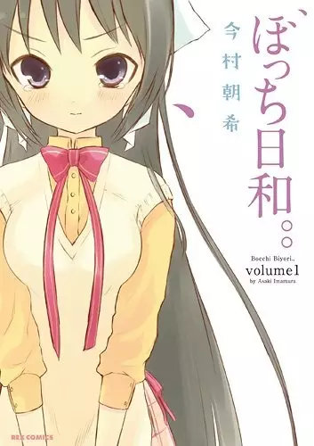 Gambar Cover Manga Bocchi Biyori..