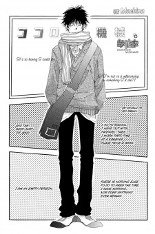 Sampul Manga Kokoro Kikai.