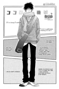 Gambar Manga Kokoro Kikai.