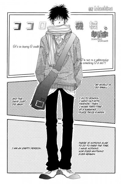 Manga image Kokoro Kikai.