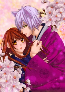 Gambar Manga Kimi to Kiss no Chigiri wo Koyoi