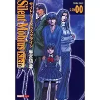 Gambar Cover Manga Silent Möbius Klein