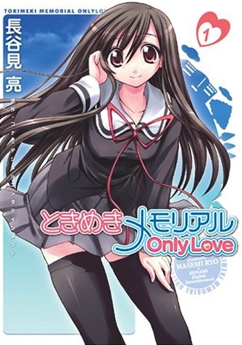 Gambar Cover Manga Tokimeki Memorial: Only Love