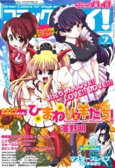 Sampul Manga Himawari to Hitsujitachi!