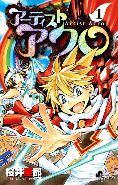 Manga cover Artist Acro