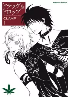 Manga image Drug & Drop