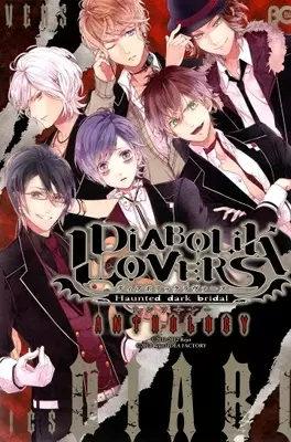 Gambar Cover Manga Diabolik Lovers Anthology