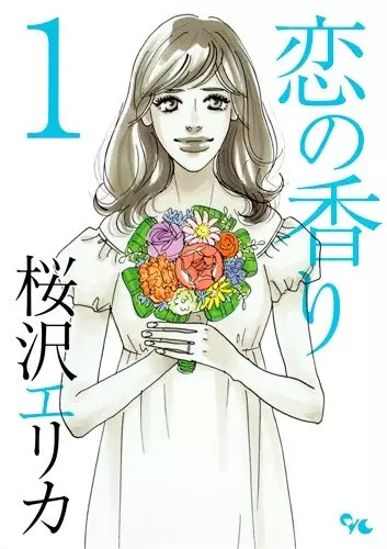 Gambar Cover Manga Koi no Kaori