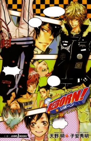 Manga image Katekyou Hitman Reborn! Secret Bullet