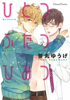 Gambar Manga Hitotsu Futatsu Himitsu