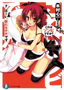 Gambar Manga Kore wa Zombie desu ka?
