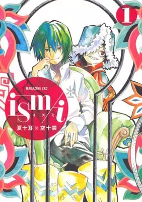 Gambar Cover Manga Ism/i