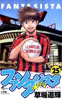 Manga image Fantasista