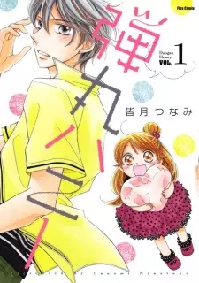 Gambar Manga Dangan Honey