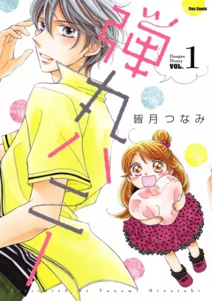 Gambar Cover Manga Dangan Honey