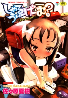 Sampul Manga Shall We Game?